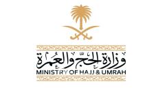 مؤتمر ومعرض الحج في نسخته السادسة يشهد أكثر من 15 منطقة وبرنامجًا رئيسيًا لاستكمال ترتيبات موسم حج 1448