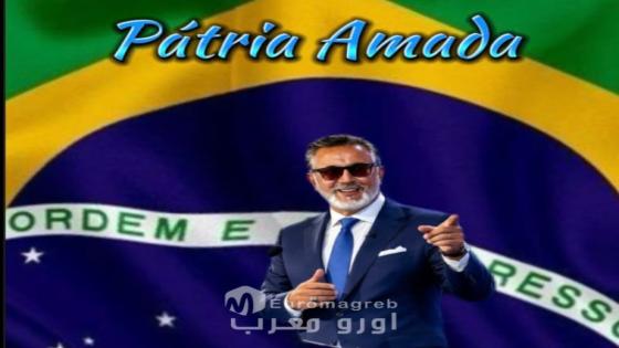 التاريخ يكتب من جديد رسمياً.. لولا رئيساً للبرازيل لولاية رابعة