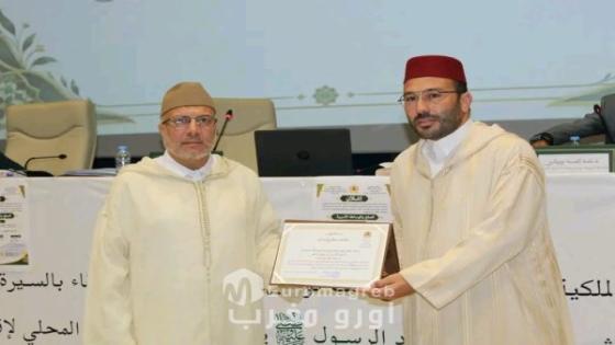 المجلس العلمي المحلي بالحسيمة ينظم لقاءً تأطيرياً حول الصلح والوساطة الأسرية