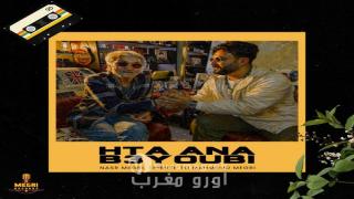 نصر مكري يكرم عمه محمود بأغنية “حتى أنا بعيوبي” ويستانف جولته الفنية