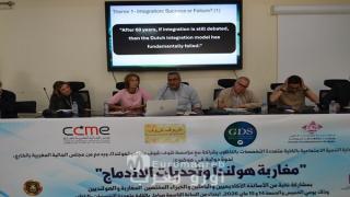 الكلية متعددة التخصصات بالناظور تفتح نقاش الهجرة والاندماج بحضور أكاديميين وخبراء من المغرب وهولندا