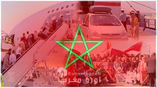 اللجنة التحضيرية الوطنية المكلفة بمبادرة تأسيس “مركز سيدي إفني الدولي لمغاربة العالم”_