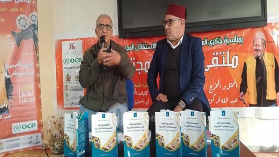 المخرج عمرو علي يتوج بالجائزة الكبرى لملتقى سينما المجتمع ببئر مزوي خريبكة
