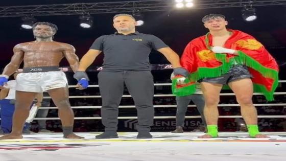 فوز تاريخي لإبن الناظور نبيل أسمر بحزام “‏WBC AFRICA”