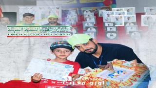 ختام مخيم الشعلة الموضوعاتي: فرحة الإنجاز وذكريات الطفولة التي أضاءتها المبادرة الوطنية للتنمية البشرية.