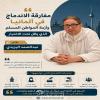 مفارقة الاندماج في ألمانيا وأزمة المواطن المسلم الذي يظل تحت الاختبار