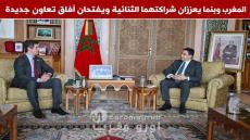 بنما تجدد دعمها لمغربية الصحراء وتصف الحكم الذاتي بالحل الوحيد الجاد