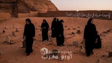 شهداء غرباء في وطنٍ ملؤه النكران والجفاء/ بقلم العيرج ابراهيم ابن شهيد حرب الصحراء المغربية
