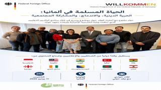 وفد إعلامي دولي يطّلع في كولونيا على واقع المسلمين في ألمانيا وتحديات العنصرية