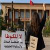 الكوطا النسائية في المغرب.. هل تحولت من آلية للإنصاف إلى امتياز سياسي دائم؟