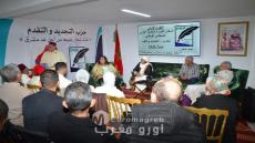 أكثر من ثلثي أعضاء المجلس الوطني السابق لحزب القوات المواطنة سابقا (حزب التجديد والتقدم بعد المؤتمر الإستثنائي المنعقد بفاس ) يرفعون تعرضاً إلى وزير الداخلية ويفوضون منير بحري للتقاضي باسم الحزب