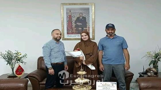 المديرية الإقليمية بالحسيمة تستقبل صاحبة أعلى معدل في البكالوريا على صعيد الإقليم