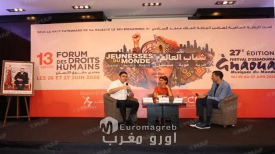 قضايا الشباب حاضرة بقوة في مهرجان كناوة وموسيقى العالم بالصويرة.