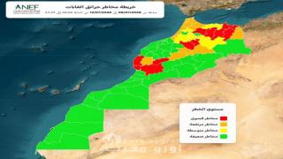 الوكالة الوطنية للمياه والغابات تصدر تحييناً لخرائط التنبؤ بمخاطر حرائق الغابات للفترة الممتدة من 6 إلى 12 يوليو 2026