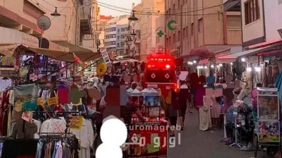 الحسيمة.. احتلال الملك العمومي داخل القيسارية بإمزورن يعرقل وصول الإسعاف ونقل مريض على الأقدام