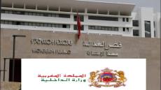 نزاع قضائي بشأن تمثيل حزب الاتحاد المغربي للديمقراطية يثير نقاشا مع اقتراب الاستحقاقات الانتخابية