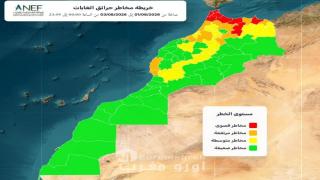 الوكالة الوطنية للمياه والغابات ترفع درجة اليقظة وتصدر نشرة إنذارية بمخاطر حرائق الغابات بعدد من أقاليم المملكة