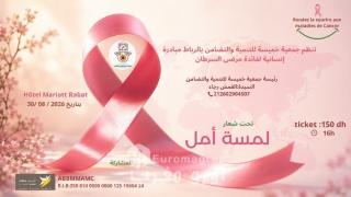 مبادرة إنسانية بالرباط تحت شعار “لمسة أمل” لدعم مرضى السرطان