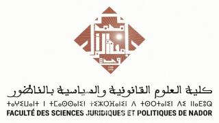 يهم الطلبة الحاصلين على شهادة الباكالوريا برسم سنة 2026 انطلاق التسجيل الإلكتروني القبلي بكلية العلوم القانونية والسياسية بالناظور برسم الموسم الجامعي 2026-2027