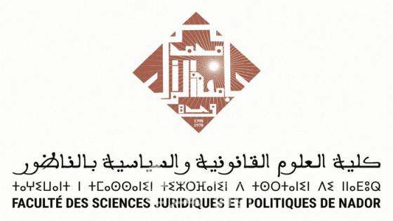 يهم الطلبة الحاصلين على شهادة الباكالوريا برسم سنة 2026 انطلاق التسجيل الإلكتروني القبلي بكلية العلوم القانونية والسياسية بالناظور برسم الموسم الجامعي 2026-2027