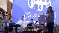 فاطمة السعدي تخاطب الناظوريين وتدعو للتصويت على محمد المومني يوم 23 شتنبر