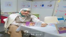 رفقة أومزدي توقع مجموعتها المسرحية «مقفل للأشغال» بالمعرض الجهوي للكتاب بطنجة