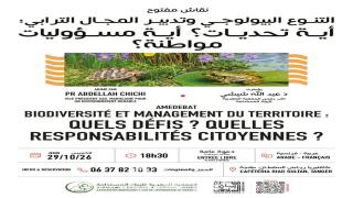 رياض السلطان يفتح النقاش حول التنوع البيولوجي وتدبير المجال الترابي ويختتم اكتوبر بعرض مسرحي