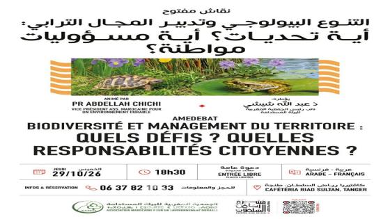 رياض السلطان يفتح النقاش حول التنوع البيولوجي وتدبير المجال الترابي ويختتم اكتوبر بعرض مسرحي