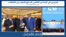 اليزيدي في باكو: مباحثات مع قيادات أممية وإسلامية لتعزيز الحوار ومواجهة الكراهية