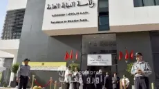 المخطط الاستراتيجي لرئاسة النيابة العامة 2026-2028 يسعى الى تكريس وتوطيد استقلال السلطة القضائية والارتقاء بمستوى أدائها