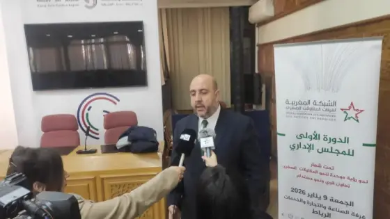 الورديغي: المقاولات الصغرى تحتاج إلى وضوح الرؤية وليس إلى مزيد من البرامج
