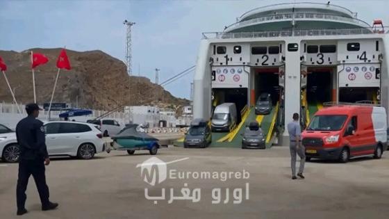 وصول باخرة «أرماس» إلى ميناء الحسيمة وعلى متنها 880 مسافراً و200 سيارة