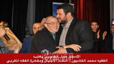 الأستاذ عادل الغنوبي يكتب:الفقيه محمد الكشبور… أستاذ الأجيال ومفخرة الفقه المغربي
