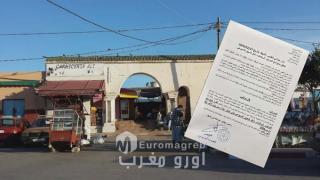 جماعة بني شيكر تقرر منع ذبح الدواجن بالسوق الأسبوعي ابتداءً من فاتح مارس