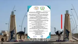 بيان هيئات حقوقية حول التطورات الخطيرة على خلفية ما بات يعرف بفضيحة ” مفاتيح منازل الدولة ” .