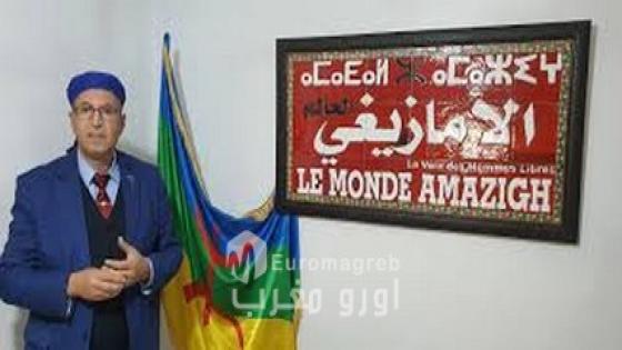 التجمع العالمي الأمازيغي يطالب ملك إسبانيا بتعويضات عن استخدام الأسلحة الكيميائية خلال حرب الريف