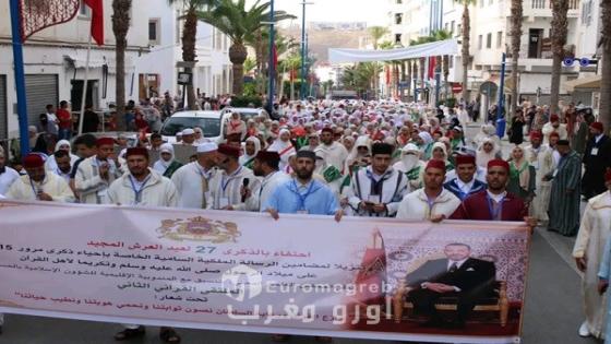 انطلاق فعاليات الملتقى القرآني الثاني بالحسيمة تخليداً لذكرى عيد العرش المجيد