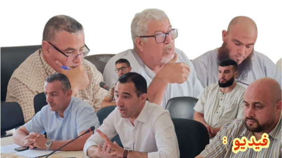 دورة استثنائية ببوعرك: نقاشات هادفة وترحيب بعضو جديد في المجلس