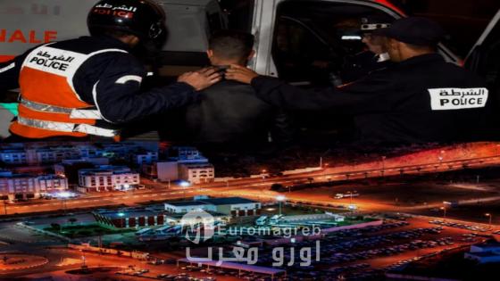 الحسيمة.. الأمن يفك لغز سرقة 7500 درهم من محل للمأكولات بشارع وادي الذهب