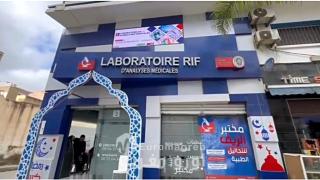 مختبر “الريف” للتحاليل الطبية بالناظور يهنئ الساكنة بمناسبة حلول شهر رمضان الأبرك