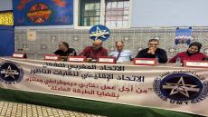 الناظور تحتضن ندوة فكرية حول صناديق التقاعد بين شعارات الإصلاح وسبل تحصين الحقوق المكتسبة للطبقة العاملة