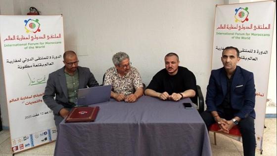 قلعة مكونة تحتضن الدورة الثالثة للملتقى الدولي لمغاربة العالم: فرصة لتعزيز الروابط والدفاع عن القضية الوطنية