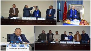 الطالبة الباحثة عفاف أبيات تنال دبلوم الماستر بميزة “مشرف جدًا” بالكلية المتعددة التخصصات بالناظور