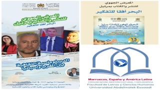 ندوة “الدبلوماسية الثقافية بين المغرب وإسبانيا” تضيء المعرض الجهوي للكتاب بمرتيل