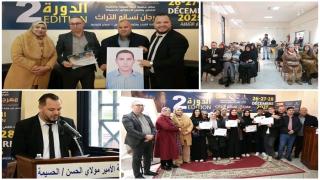 الحسيمة تحتفي بتراثها الثقافي في افتتاح النسخة الثانية من مهرجان “نسائم التراث”