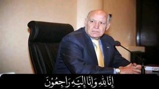 تعزية في وفاة المغفور له باذن الله عفيف بناني والد الدكتور أيوب بناني