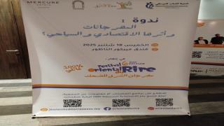 “أش خصك العريان؟” .. مهرجان الضحك في الناظور يثير الجدل: هل الضحك أهم من الصحة والعمل؟