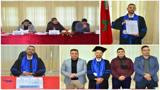 الطالب الباحث أمين حمداوي ينال دبلوم الماستر بميزة “مشرف جدًا” بالكلية المتعددة التخصصات بالناظور