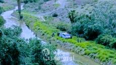 إقليم الحسيمة.. العثور على جثة مسن ثمانيني داخل ضيعة فلاحية بأسنادة بعد يوم من اختفائه