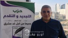 حوار خاص مع الدكتور منير بحري رئيس حزب التجديد والتقدم (القوات المواطنة سابقاً)حول الهوية السياسية الجديدة للحزب ورؤيته لمستقبل المغرب